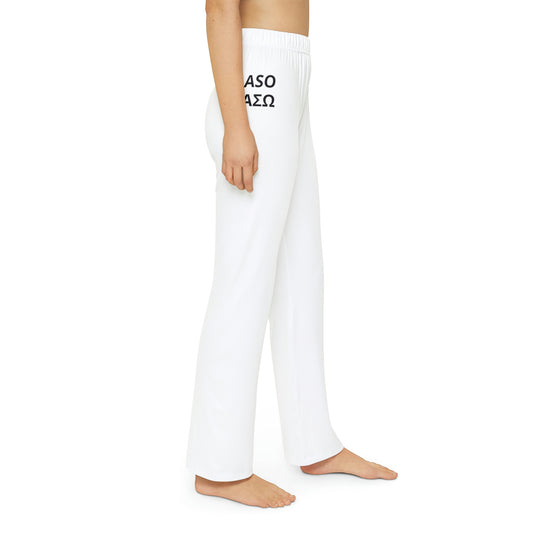 ASO Kids Pajama Pants